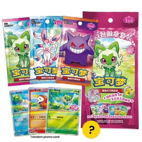 GEM BADGE SET ( 3 PACKS)