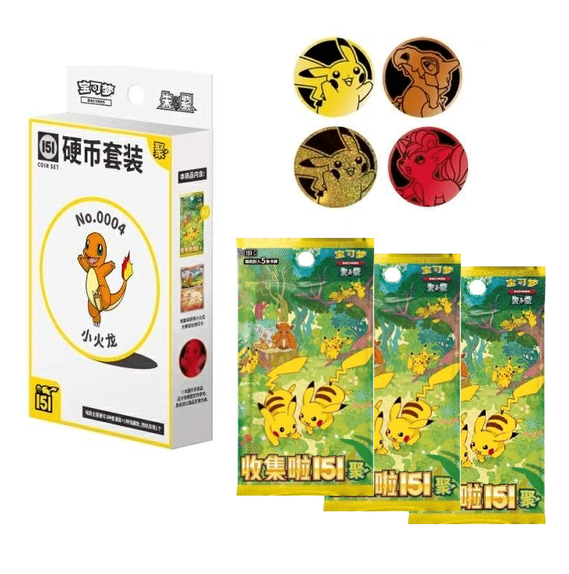 151 GATHERING COIN BOX (3 PACKS)