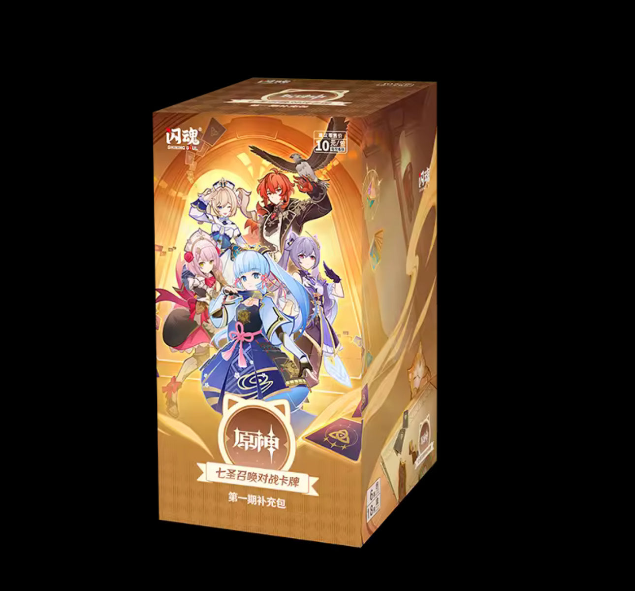 GENSHIN IMPACT INVOCATION 1.0