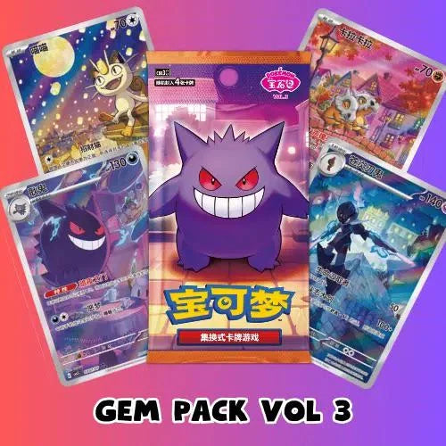 GEM PACK 3 BOOSTER PACK