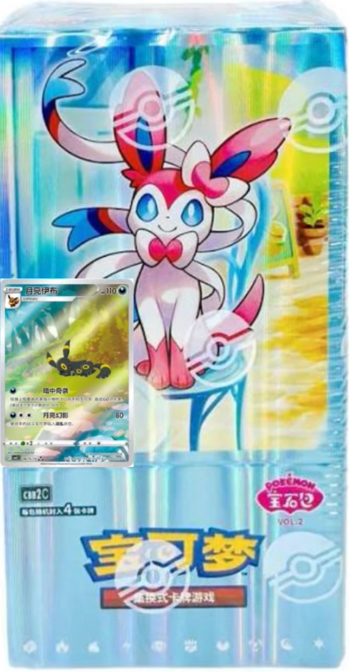 CHINESE GEM PACK 2 BOOSTER BOX